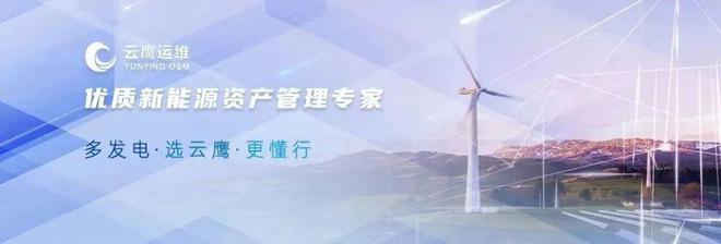 東方電子集團(tuán)高管楊恒坤被查，輸電業(yè)務(wù)或?qū)⒚媾R變局